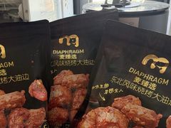-麦德龙(嘉定店)