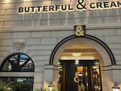 -BUTTERFUL&CREAMOROUS 黄油与面包(万象城店)