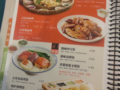 -金湖港式餐厅(建外店)