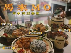 -马来MO简餐.南洋风味料理(美食街店)