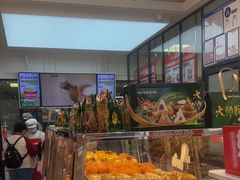 -味多美蛋糕(金顶街店)