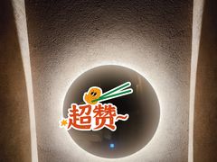 -厘舍SPA(运达店)