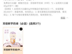 -CoCo都可(搜秀城店)