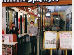-韩时烤肉(枫蓝店)