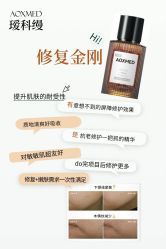 点击看大图 -玛莲朵·海菲秀冰珀科