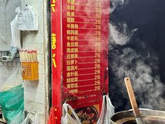 -伙记牛杂糖水