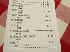 账单-西贝莜面村(镇江苏宁广场店)