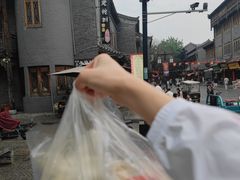 -老槐树煎包