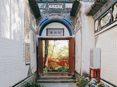 -寂照庵