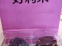 -好利来(武汉新天地店)