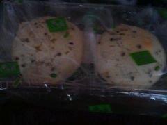 -华荣西饼屋(龙井店)