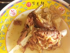 -芦月轩羊蝎子(劲松店)
