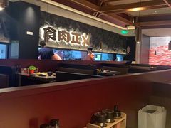 -谷牛日式烤肉(宝山U天地店)