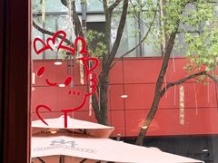 -查令84号咖啡馆(金大地1912东西街店)
