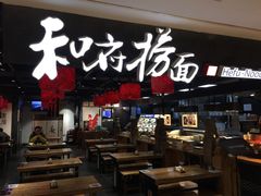 -飞洲国际广场