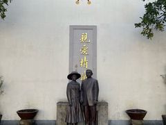 -宁波溪口古镇-民国大杂院