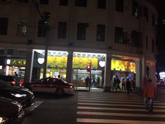 -百花传统甜品店(原址店)