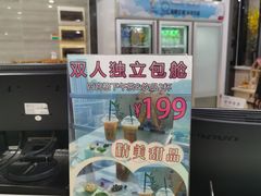 -幻彩摩天轮