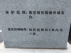 -玉光街教堂