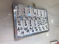 -长平老姿娘夜粥(平东一街店)