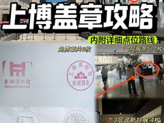 -上海博物馆(人民广场馆)