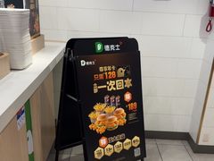 -德克士(北京站店)