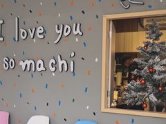 -麦吉machimachi(达明店)