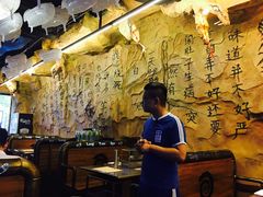 -很久以前羊肉串(大华三路店)