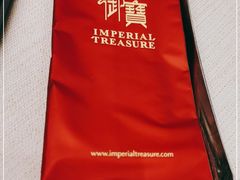 -御宝轩(益丰·外滩源店)