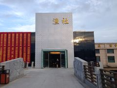 -海中洲渔社