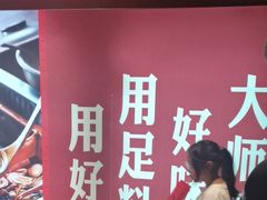 -老牌坊云南鱼豆花火锅(哈西万达店)