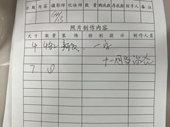 -中国照相馆(王府井店)