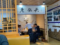 -锅老头海鲜铁锅炖