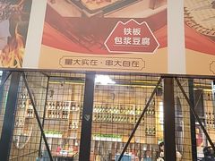 -范家大院(华为店)