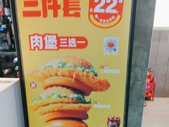 -麦当劳(农光里店)