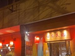 -四季民福烤鸭店(望京南湖东园店)