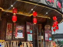 -欧阳小姐在成都(鼓楼店)