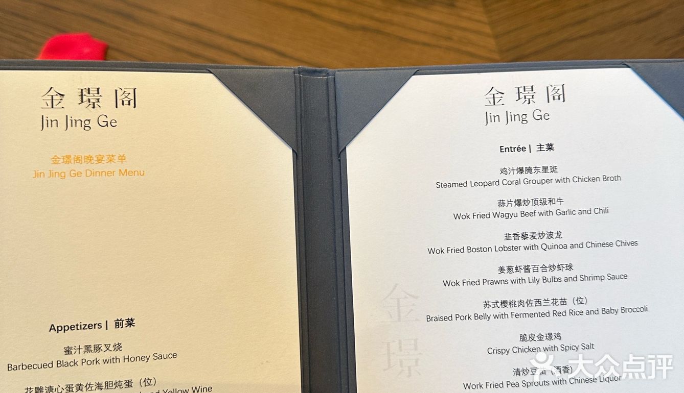 四季酒店包厢体验