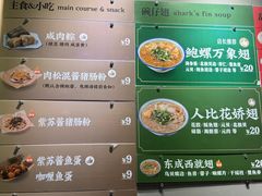 -食盈碗仔翅(星玺广场店)