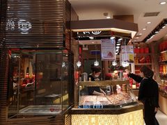 门面-美珍香(苏州中心商场店)