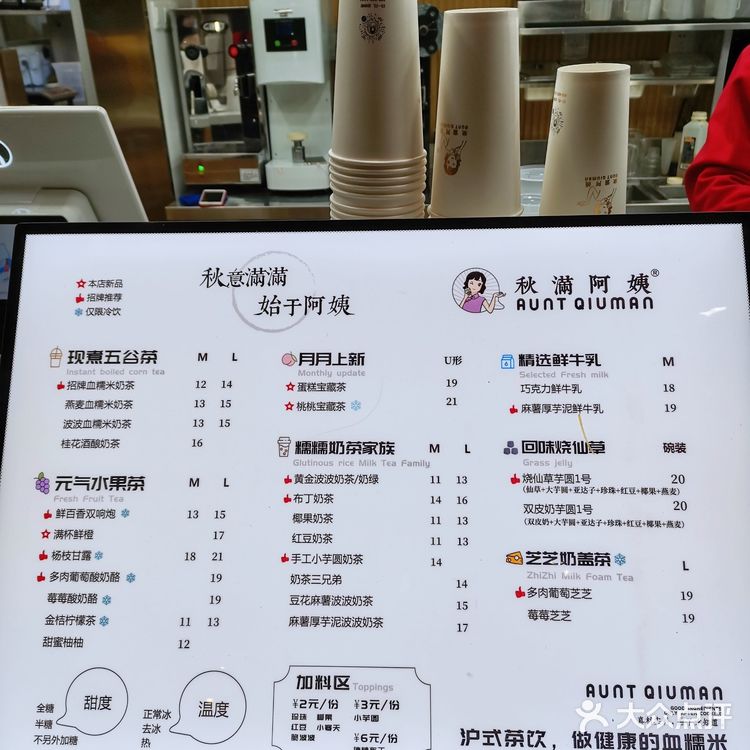 年度网红店 | 上海老网红～血糯米奶茶。