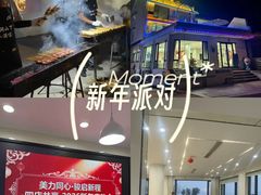 -麓舍全景太湖温泉别墅团建拓展会议亲子