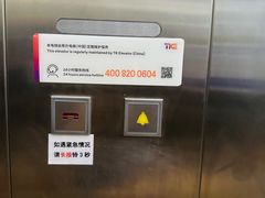 -木渎影视城