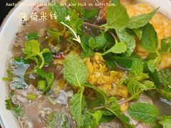 -熊氏牛羊杂粉(龙眼井总店)