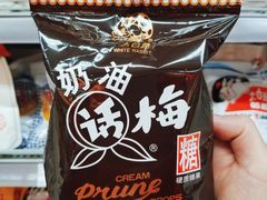 -家乐福会员店(南翔店)