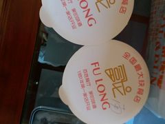 -富龙快餐店(铁西店)