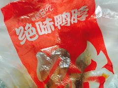 -绝味鸭脖(双龙路店)