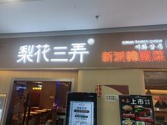 -万达广场(齐齐哈尔建华店)