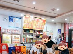 -肆姐面粉馆(坡子街店)