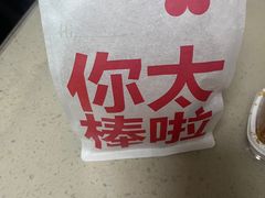 -红花点心局(大观园店)